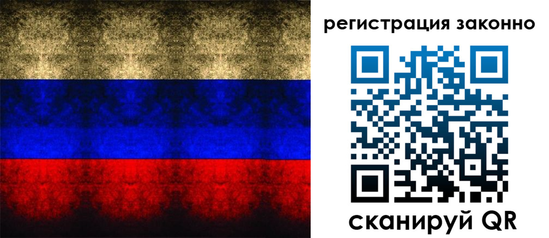 временная прописка в Марий Эл