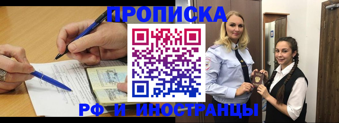 регистрация в Марий Эл