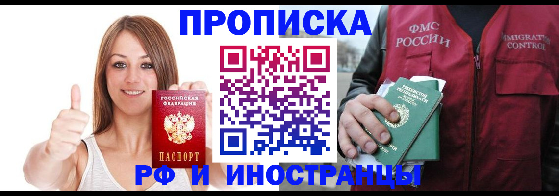 найти адрес прописки в Марий Эл