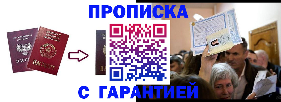 найти адрес прописки в Марий Эл
