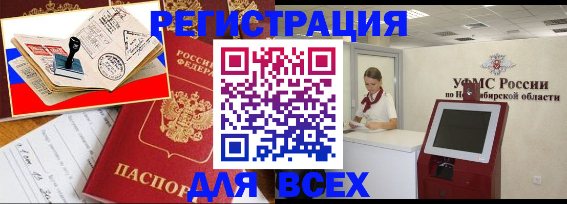 регистрация для школы в Марий Эл